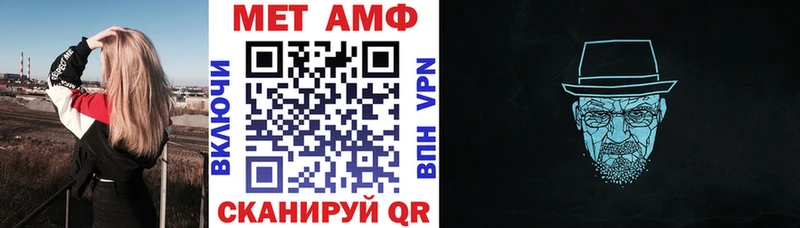 АМФЕТАМИН 98%  мега как войти  Тула 