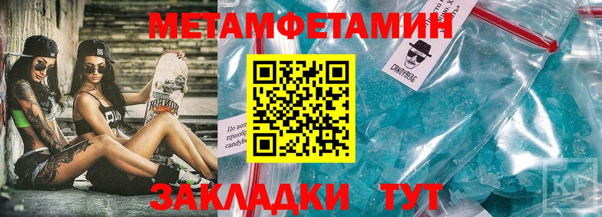 АМФЕТАМИН VHQ Тула
