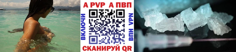 где можно купить   Тула  А ПВП VHQ 