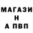 Первитин пудра Scared Exe