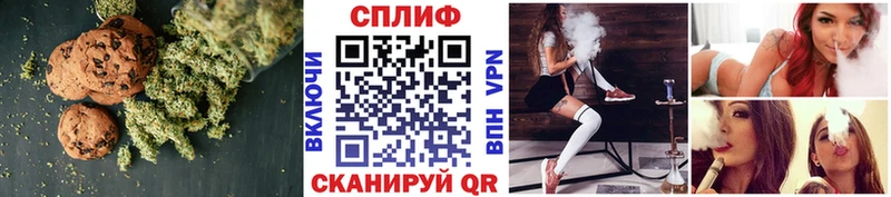 Cannafood марихуана Тула