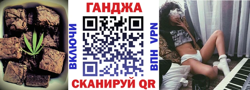 Cannafood марихуана  даркнет состав  Тула 