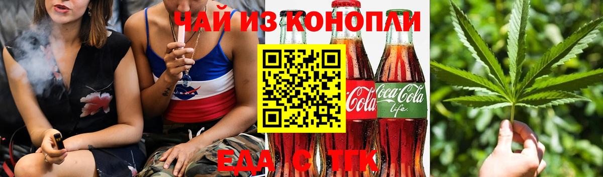 ГАШИШ  Вход с VPN  Магазин наркотиков  Тула  Кокаин  Амфетамин   МЕФ   Марихуана 