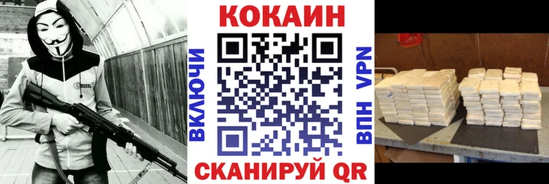 COCAIN 99% Тула