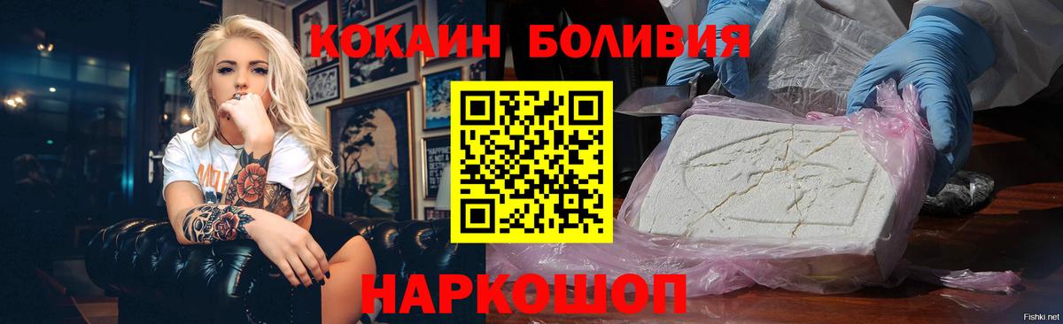 Cocaine Эквадор Тула