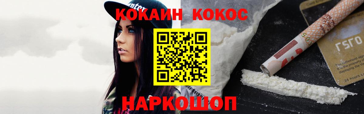 COCAIN Перу  Вход с VPN  КОКАИН  что такое   Тула 