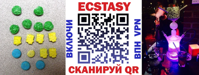 Ecstasy TESLA  Тула 