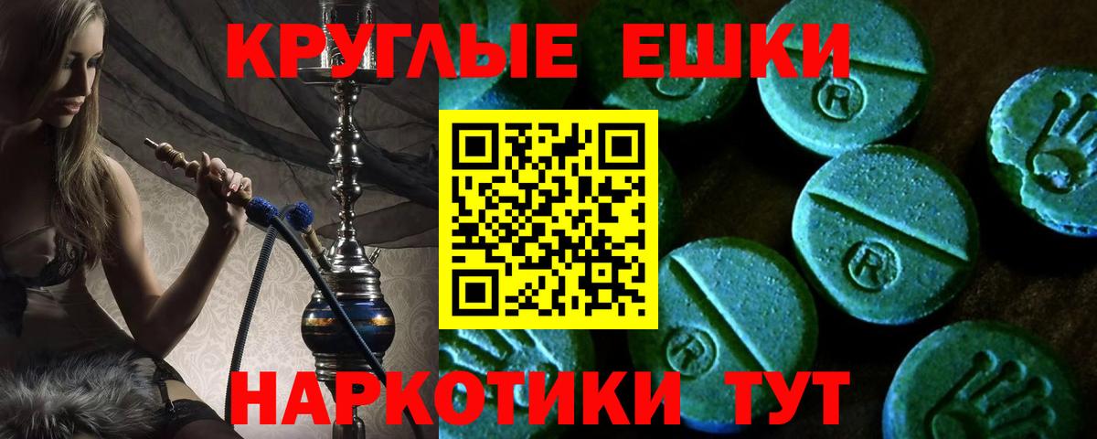 KRAKEN рабочий сайт  ЭКСТАЗИ  Тула  ЭКСТАЗИ 280мг  Вход с VPN  Экстази 280мг 
