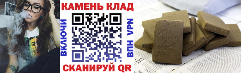 ГАШ гарик  купить наркоту  Тула 