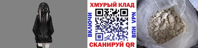 Героин афганец  что такое   Тула 