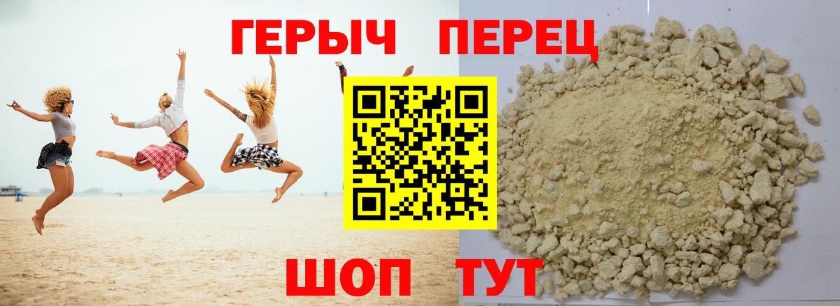 Тула  Героин  Вход с VPN  Героин Heroin 