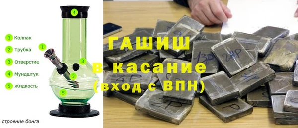 дживик Протвино