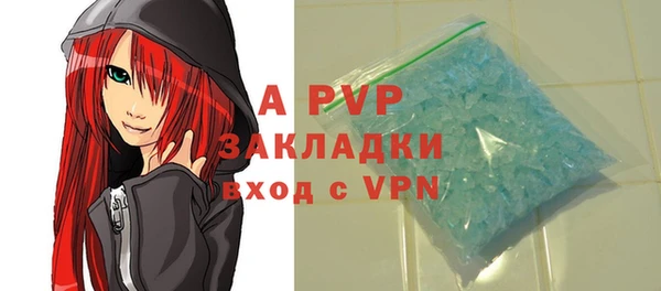 дживик Протвино