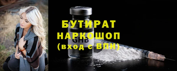 дживик Протвино