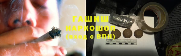 трава Воткинск