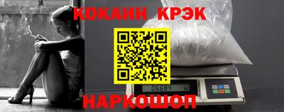 гашик Ипатово