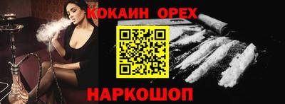 гашик Ипатово