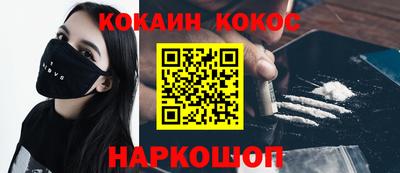 гашик Ипатово