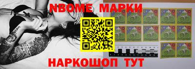 гашик Ипатово