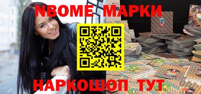 гашик Ипатово