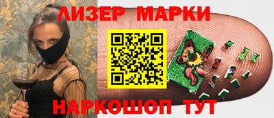 гашик Ипатово