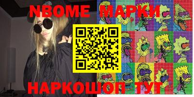 гашик Ипатово