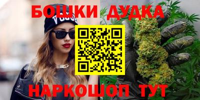 гашик Ипатово