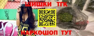 гашишное масло Ирбит
