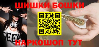 гашишное масло Ирбит
