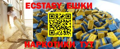 гашик Ипатово