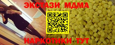 гашишное масло Ирбит