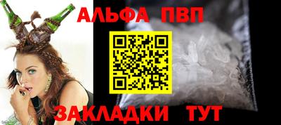 гашишное масло Ирбит