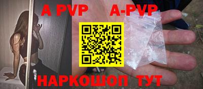 гашик Ипатово