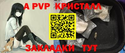 гашик Ипатово