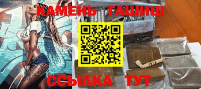 гашик Ипатово
