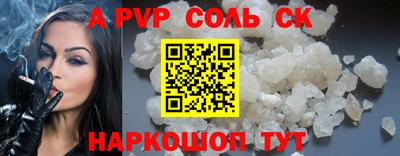 гашик Ипатово
