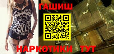 гашик Ипатово
