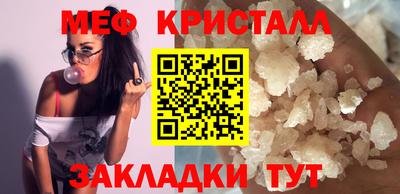 гашик Ипатово