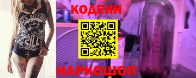 гашик Ипатово