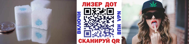 ЛСД экстази ecstasy где продают Тула