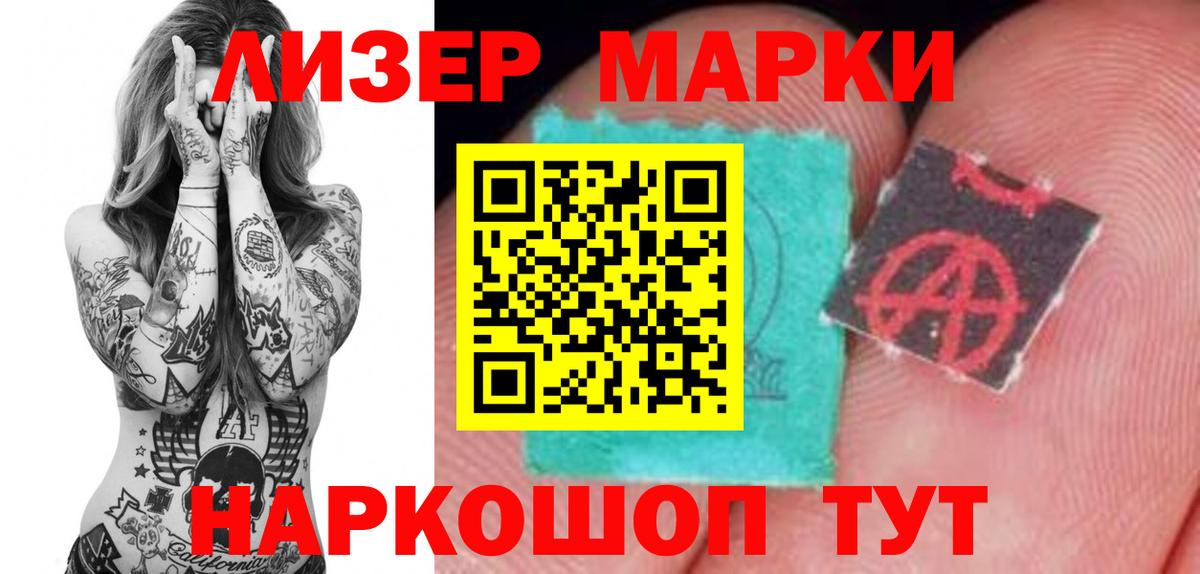 Лсд 25 экстази ecstasy Тула