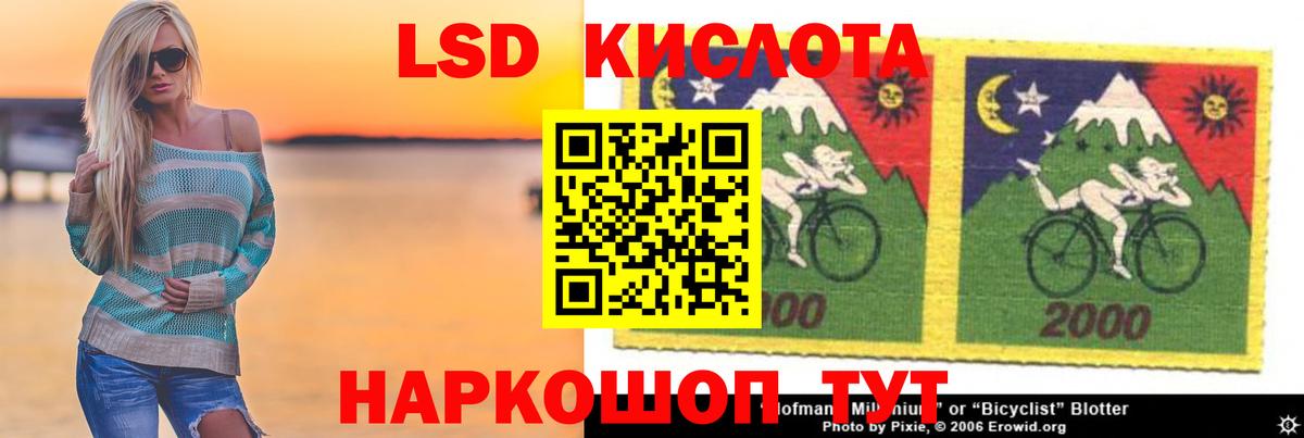 LSD-25 экстази кислота  Вход с VPN  LSD-25 экстази  Тула 