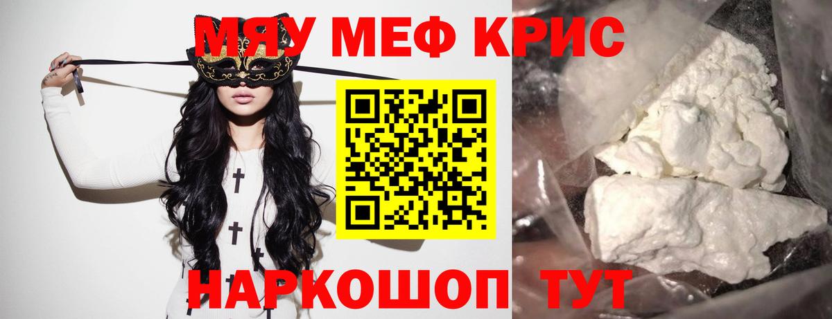 МЕФ  Тула