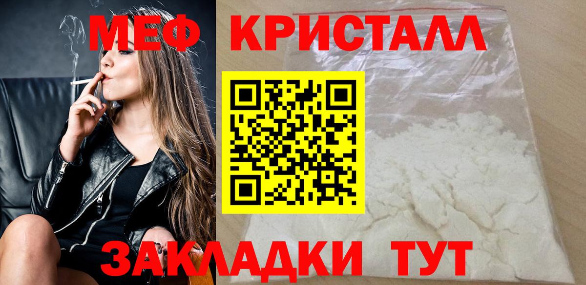 Мефедрон VHQ  Вход с VPN  МЕФ  Тула  Мефедрон mephedrone 