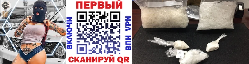 гидра tor  хочу наркоту  Тула  Метамфетамин Декстрометамфетамин 99.9% 