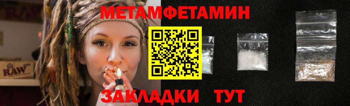 Метамфетамин винт  Вход с VPN  Метамфетамин винт  Тула 