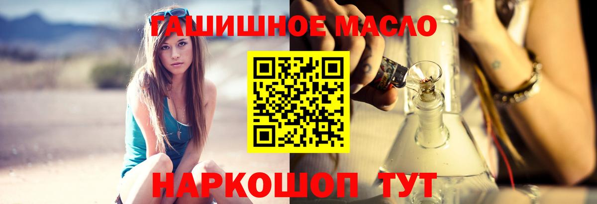 ссылка на мегу зеркало  Дистиллят ТГК вейп с тгк  Тула  Вход с VPN  ТГК вейп с тгк 