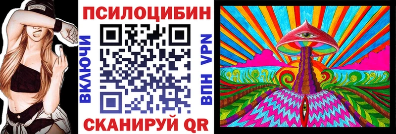 Галлюциногенные грибы прущие грибы  купить наркотики цена  Тула 